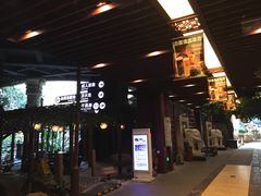 -顺景温泉