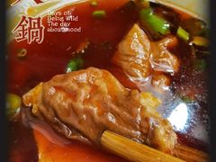 -星鸿社重庆老火锅