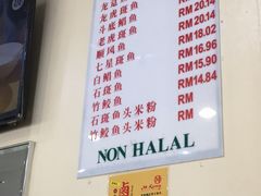 菜单-阿坤纯正西刀鱼丸(Kuala Lumpur Branch)