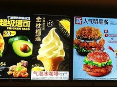 -肯德基(观前新店)