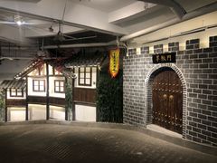 -庆合府重庆大排档(紫都城店)