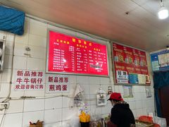 -丽华早点(大成路店)