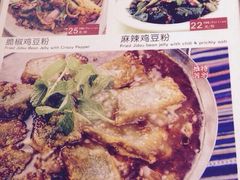 iphone_upload_pic-88号小吃店·经典云南菜·地道纳西美食