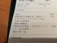 -味太助·银饭食堂(中华城店)