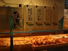 -泸溪河桃酥(秦淮新街口店)