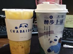 -茶百道(同仁店)