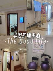 -上海百佳妇产医院