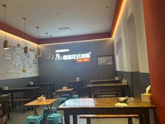 -串妹花式冰粉(乐山总店)