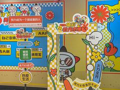 -龙湖南京河西天街