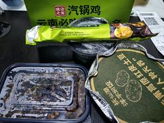 -云海肴·汽锅鸡·云南菜(苏州中心店)