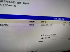 -上海市静安区图书馆(新闸路馆)