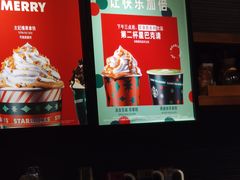 -星巴克(东莞莞城万科中心店)