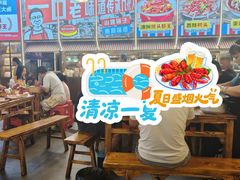 -冶建镜子·老南昌大排档·江西虾王(总店)