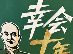 -泸溪河桃酥(秦淮夫子庙一店)