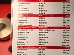 -东岸Cafe 爵士俱乐部