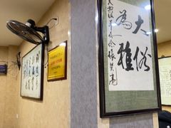 -天发芽·何记葫芦头泡馍·传统小吃(报恩寺街店)