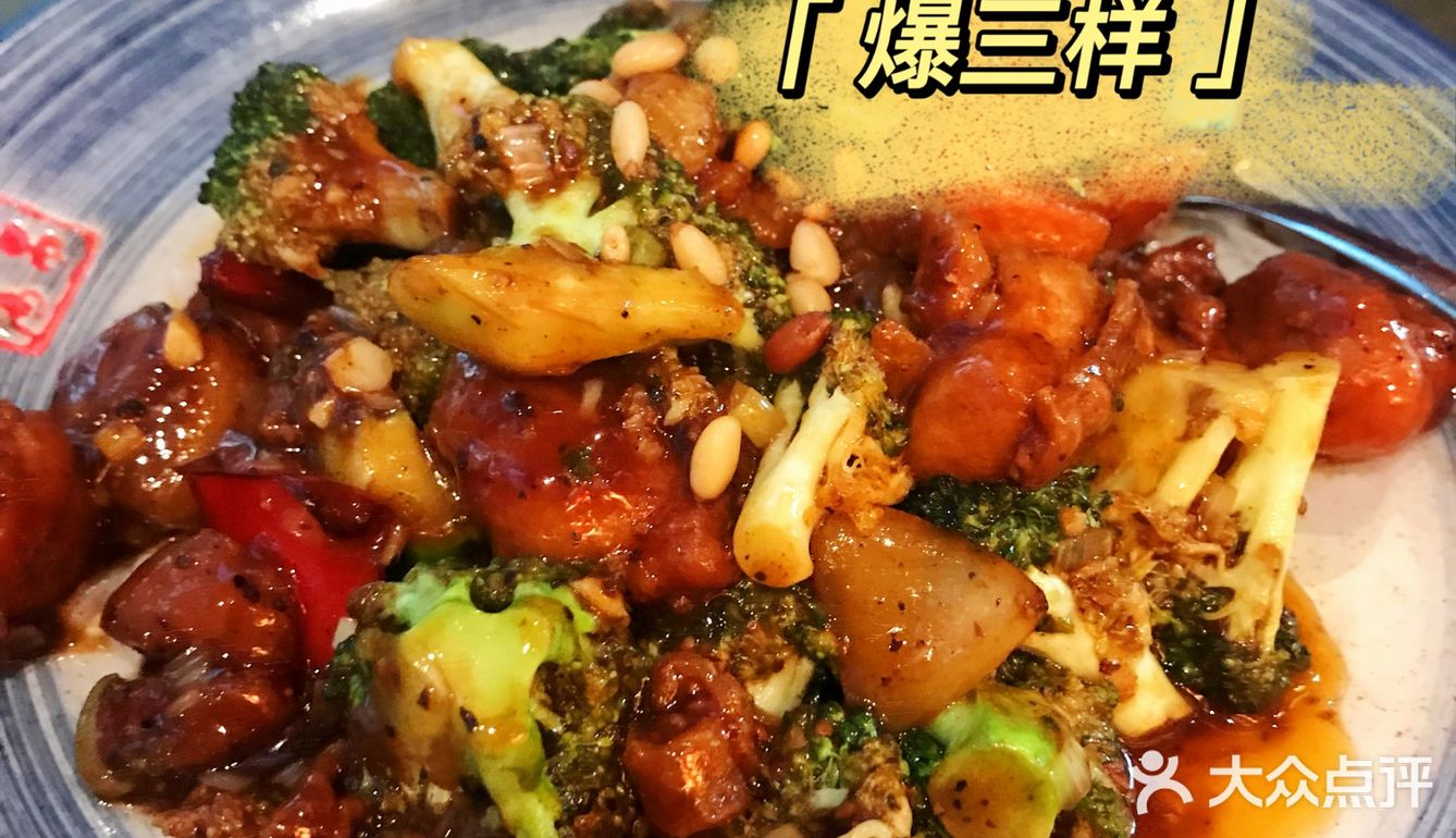 重温小吊梨汤