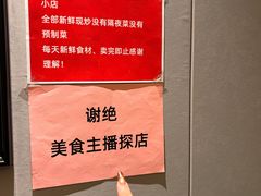 -百草滩羊清水涮羊肉·清真·宁夏盐池滩羊(莲花桥店)