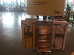 -宜家家居(西安未央商场店)