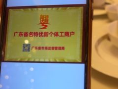-半岛太子酒家(海港城店)
