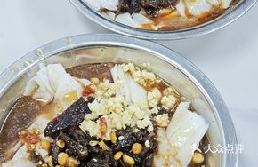 Beef Noodle Soup