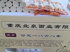 -观音桥步行街