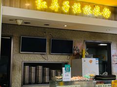 -红鼻子桂林米粉(金唐新光界店)