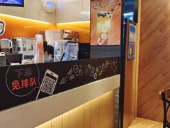 -CoCo都可(白石洲店)