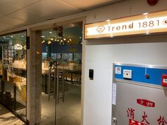 -Trend1881视光·蔡司视觉(领展广场店)