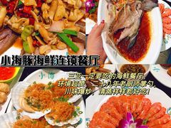 -椰梦长廊