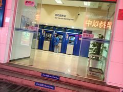 -中国建设银行(重庆观音桥支行营业部)