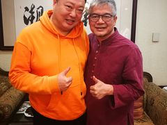 与蚝爷合影-潮粤轩粤菜海鲜(颐中皇冠店)