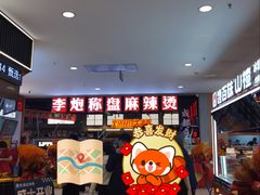 -银泰百货(北京大红门店)