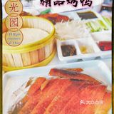 北京探店｜老牌北京菜的又一次探店