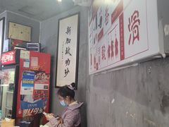 -绿柠食堂(北外滩店)