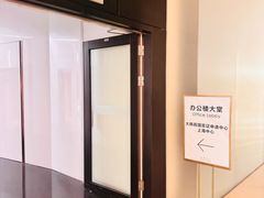 -上海尚嘉中心
