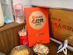 -三百碗宝应长鱼面(板仓街店)