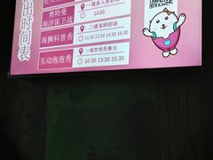 -顺德南宏海立方海洋公园