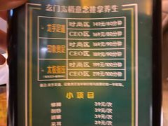 -金色印象·HiFi影音·按摩足疗(龙腾路店)