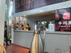 -二荆条·城市森林火锅旗舰店