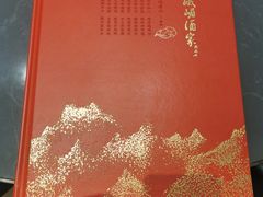 -峨嵋酒家(熙悦天街店)