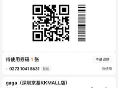 -gaga(深圳京基KKMALL店)