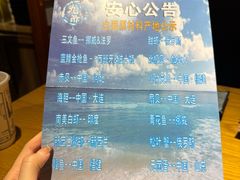-九酢·海鲜居酒屋