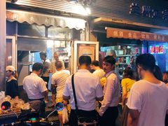 -同来顺烧烤餐厅(哈尔滨道店)