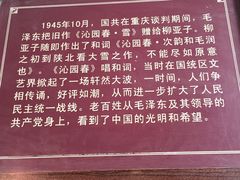 -黎里柳亚子纪念馆