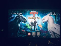 -博纳国际影城IMAX(中央大道店)