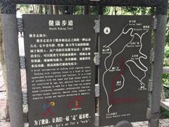 -白云山风景名胜区