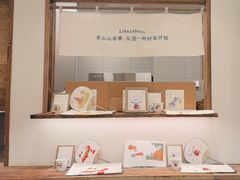-李山山茶事(景枫店)