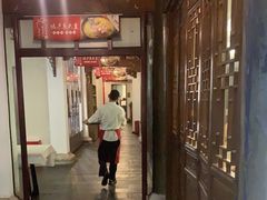 -湘湖境庐·鱼头皇