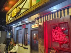 -辉记炭烧海鲜大排档·老字号(福田店)